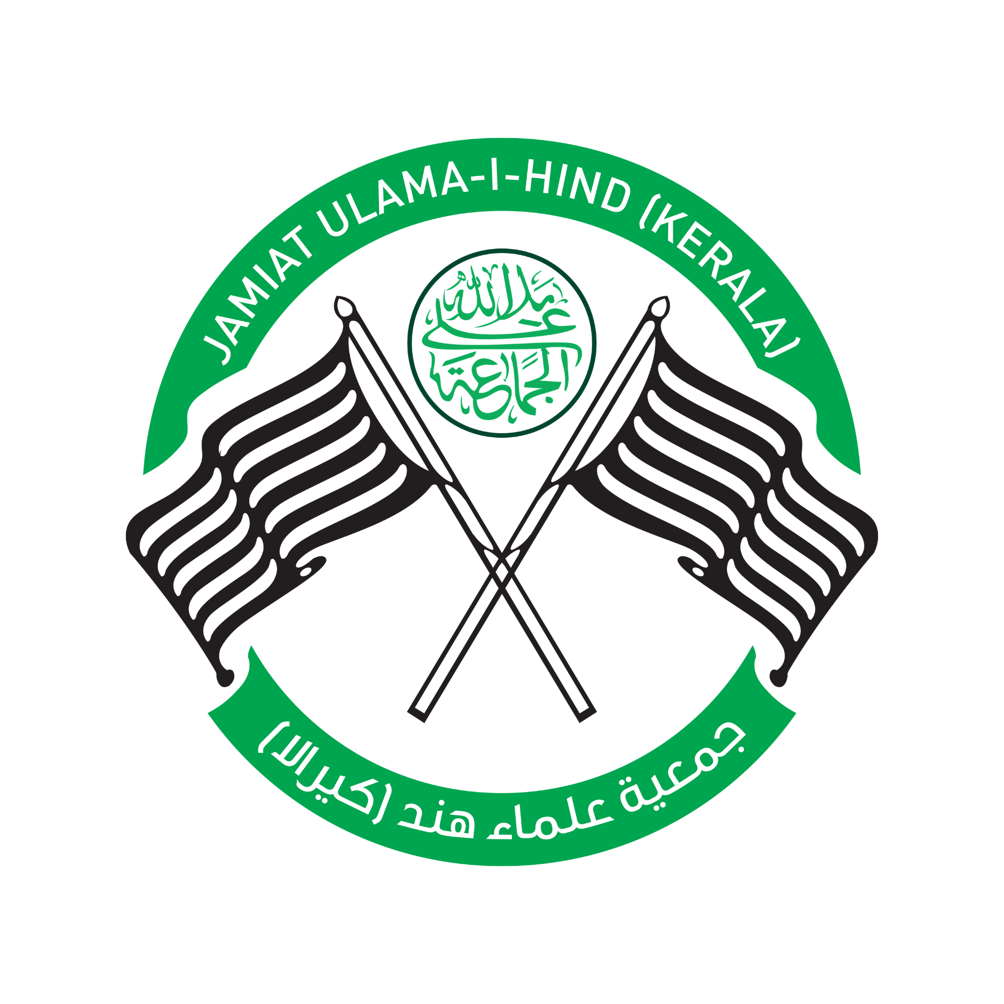 Jamiat Ulama I Hind, Kerala