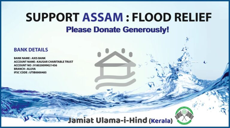 Flood Relief