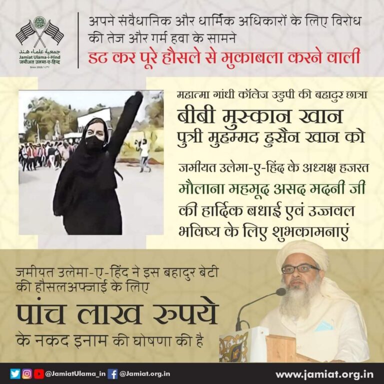 5 Lakh Rupees Prize as Appreciation for Bravery
