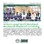 WhatsApp Image 2026-03-18 at 4.50.56 PM (1)